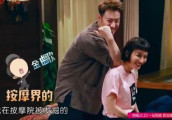 吴昕为潘玮柏送生日祝福, 维嘉也给潘帅送祝福, 网友直呼大舅哥