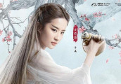 赵又廷携高圆圆看影版三生三世: 夜华对夜华是什么感受?