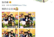 张丹峰晒与女儿合照, 彤彤变爱笑的小公主, 越来越漂亮!