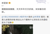 人傻钱多长得帅 带歪赵又廷的画风 你想抱养这只林狗么