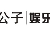 娱讯: 吴昕祝福潘玮柏生日快乐, 陈冠希爱女, 霍如夫妇出街