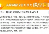 人设崩塌怪剧本？刘亦菲本身的问题才更严重吧！