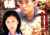 真是怀旧年代, 《鉴证实录》剧组再聚首, 还认得几人