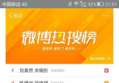 被朱碧石附体的戏精罗志祥, 开个演唱会都有这么大的幺蛾子