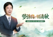 费玉清再次演绎中国风 发新歌《梦诛缘·锁清秋》