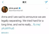 星爵与八年爱妻分手! “逗比”夫妇正式分居