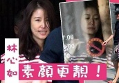 林心如疑怀二胎！霍建华送老婆4000万豪宅！二人收入差距多大