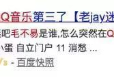 《明日之子》毛不易不简单, 唱哭薛之谦被称少年李宗盛