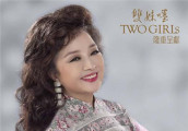 梅艳芳偶像, 出场费比四大天王的总和还要高, 宁愿离婚也不改国籍