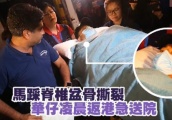 坠马受伤之后 这会是“劳模”刘德华的最后一部动作片吗？