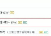 那个被称“少年李宗盛”的毛不易! 唱哭的何止薛之谦!