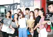 王心凌漂亮的阔腿裤