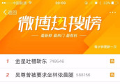 《战狼2》票房31亿, 网友脑洞《战狼3》剧情, 卢靖姗王笛饰演姐妹花, 同时爱上吴京