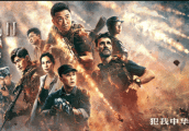 大陆唯一功夫与吴京匹敌影星, 当红时受情伤, 现为老师醉心教学!