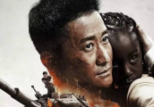 《战狼2》未来两日将赶超周星驰《美人鱼》票房, 或可破50亿!