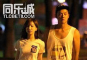 遇人不淑! 王心凌私密照外泄 同乐城谴责渣男