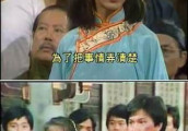 现在的影帝影后们, 曾经在这些剧里跑过龙套