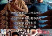 林更新被赵又廷宠成了小公举, 投食陪遛送鞋一样不差