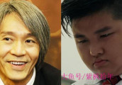 周星驰说: “做人如果没有梦想, 跟咸鱼有什么分别? ”