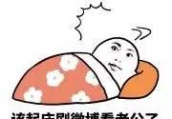 继“三大巨头”、陈伟霆山竹屁股后, 娱乐圈又现手指逆天的小花旦!