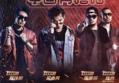 邓紫棋、马苏、蒋梦婕, 怎么都迷上《中国有嘻哈》rapper?