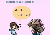 职场最深矛盾就像热狗和张震岳, 你觉得可以的时候老板说不行