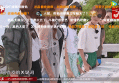 罗志祥的两个字“很大”让网友瞬间变污, 而且因此错过了所有女伴