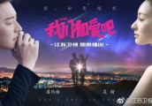 潘玮柏又双叒叕耍帅失败, 登顶热搜! 无尾熊CP不要太受欢迎!