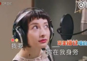 吴昕演唱《我要你》, 竟完美错过唱点? ! 潘玮柏发表自己内心想法