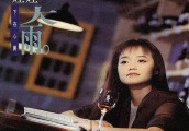 出生在餐巾纸上个歌: 漂洋过海来看你 原唱原来曾经这么火