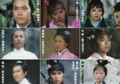 7部不同版本《倚天屠龙记》盘点, 你最喜欢哪一版?
