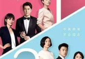 老干部霍建华为什么演不了《我的前半生》?