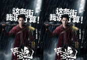 《镇魂街》有6俊, 最俊不是汪东城, 也不是唐国忠, 是性格乖巧他