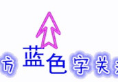娱乐圈“死心塌地”追从丈夫的8大好媳妇