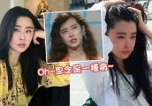 上天很公平! 50多岁王祖贤晒新照片, 网民翻出陈年唱歌走音片