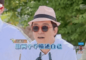 《极限挑战》6位成员用两个字描述自己, 看完罗志祥的, 我笑了