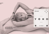 陈志朋发布《诱惑YOHO》 演绎四十岁男人的风趣