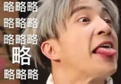 蜜桃说: 她是古装第一女神, 却专爱糟蹋刘德凯焦恩俊这样的帅哥。