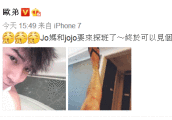 另类庆祝! 老婆孩子来探班, 欧弟高兴地晒腿毛