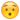 陈伟霆 小鲜肉秒变大叔