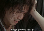 《武状元苏乞儿》当中的两个思想: 三十岁周星驰的高明之处