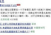 战狼2票房飙升50亿不是梦 期待十年的《功夫2》将被秒杀?