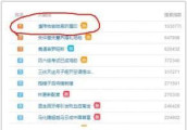潘玮柏偷吻吴昕唇印, 无尾熊夫妇这么假的明星恋爱你们也看?