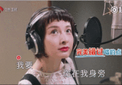 潘玮柏耍帅失败, 吴昕错过唱点, 搭配在一起简直完美