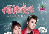 吴昕深夜发微博, 祝潘玮柏生日快乐, 无尾熊夫妇公开恋情