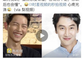 宋仲基嫌弃李光洙, 林更新爱当电灯泡, 最后一对男CP却很甜!