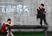 他是霸道总裁专业户, 女儿有五国血统却似翻版甜心