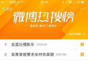 《战狼2》票房再破31亿, 《战狼3》谜底: 卢靖姗王笛饰演姐妹花, 同时爱上吴京