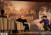周星驰为何终身不娶?