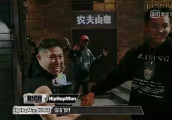 为何选择吴亦凡? 欧阳靖揭面后专访大揭秘!
